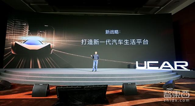 亞洲最大租車公司轉型 陸正耀的10年戰略講了啥？